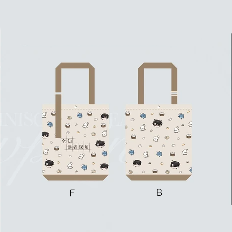 【Pre-Order】Omniscient Reader's Viewpoint - Shanghai Limited - Canvas Tote Bag