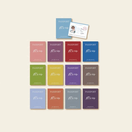 【Pre-Order】NU: Carnival - China Ltd. Theme Passport Blind Box