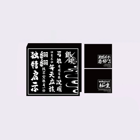 【Pre-Order】Gintama - Unique Revelation Sticky Notes