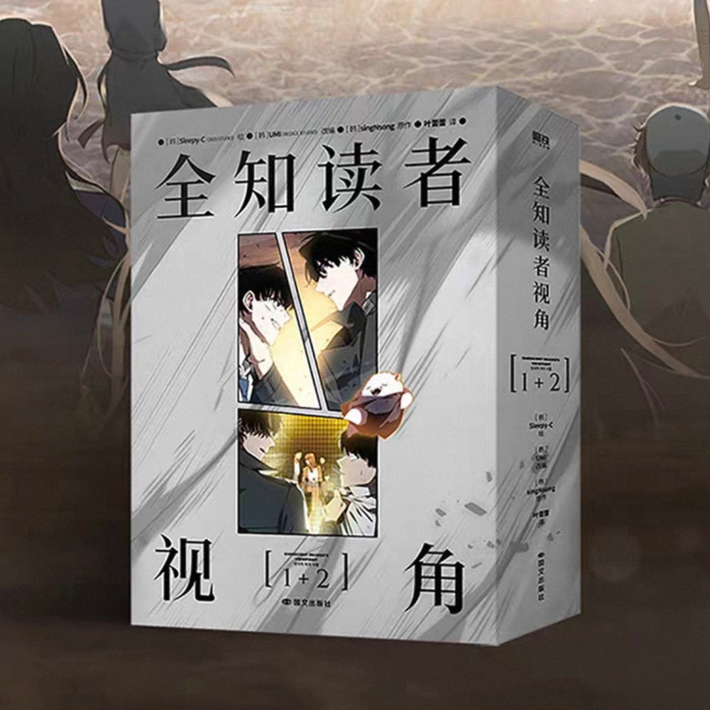 【Pre-Order】Omniscient Reader's Viewpoint - Vol. 1-4 Complete Set + Bonus (Chinese Edition)