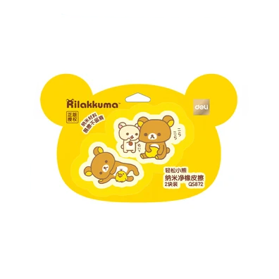 【Pre-Order】Rilakkuma x Deli - Shaped Printed Eraser