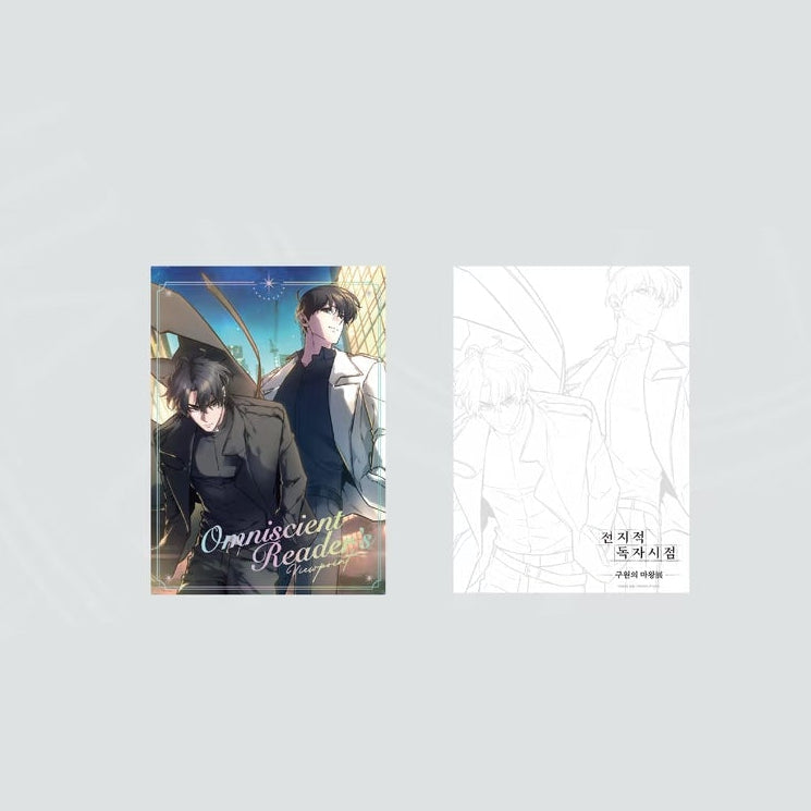 【Not for sale】Omniscient Reader's Viewpoint - Custom Illustration Board