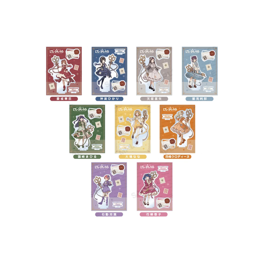 Revue Starlight Dear 9 x BW2026 - Acrylic Scene Stand (110x150mm)