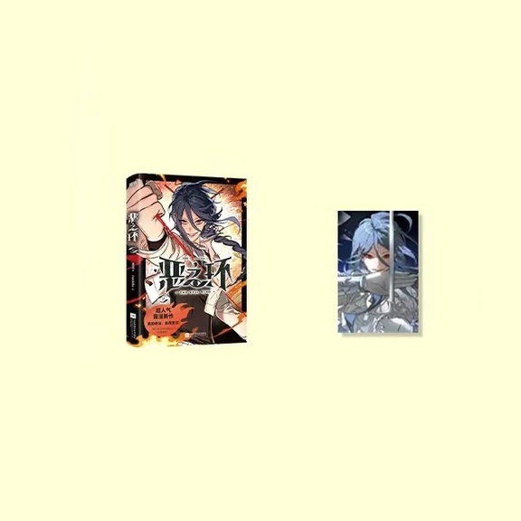 【Pre-Order】The Evil Ring x Freeze the Moment Pop-up - Ring of Evil Vol.2 Comic Book