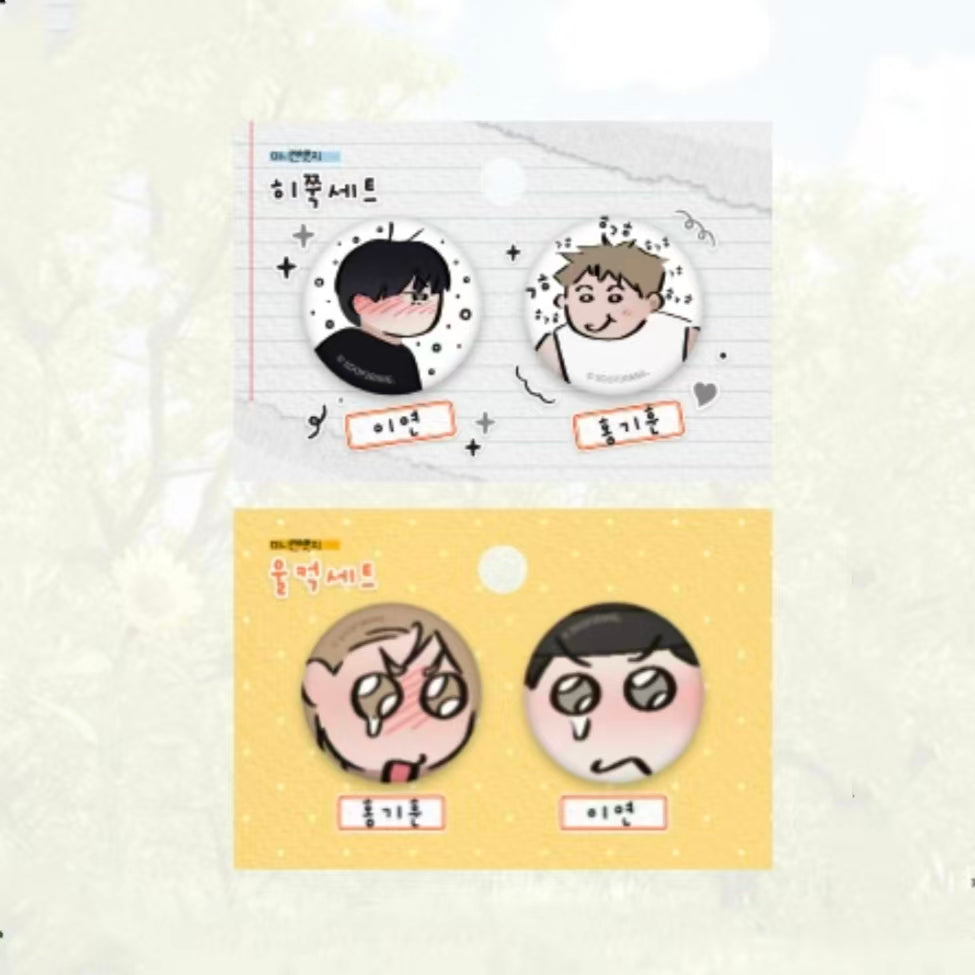 【Pre-Order】Red Thread Quest - Busan Trip - Mini Can Badge (Set of 2)