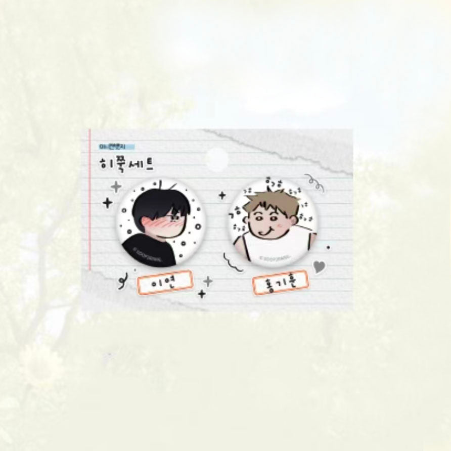 【Pre-Order】Red Thread Quest - Busan Trip - Mini Can Badge (Set of 2)