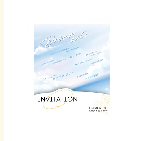 【Pre-Order】Link Click - Dream Out! Series - Dream Out Commemorative Set