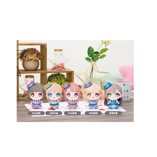 BanG Dream! x Bushiroad EXPO 2026 - Puchish! Series - Poppin'Party Plush Figure