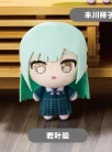 【Pre-Order】BanG Dream! x Bushiroad EXPO 2026 - Puchish! Series - CRYCHIC Plush Figure