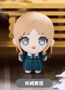 【Pre-Order】BanG Dream! x Bushiroad EXPO 2026 - Puchish! Series - CRYCHIC Plush Figure