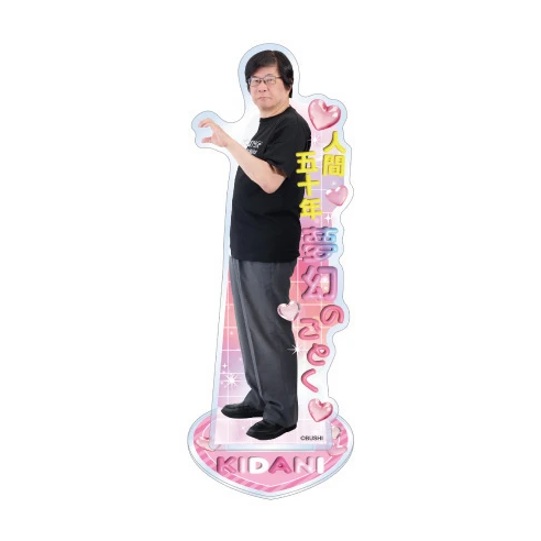 【Pre-Order】Bushiroad x Bushiroad EXPO 2026 - Takaaki Kidani 66th Birthday - Acrylic Stand