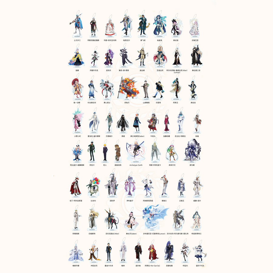 Fate/Grand Order - 10th Anniversary (JP) Series - Servant Acrylic Charm