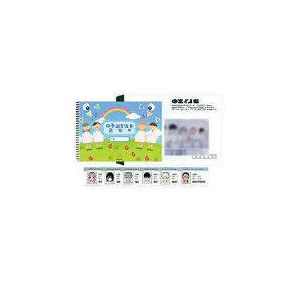 Alien Stage - MOFUN Store - Anakt Garden Kit
