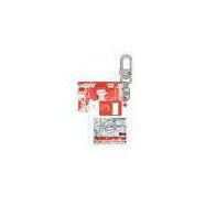 【Pre-Order】Alien Stage - MOFUN Store - Floppy Acrylic Keyring (with ID Card)