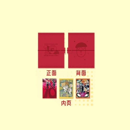 Mob Psycho 100 - 10th Anniversary Series - Notebook