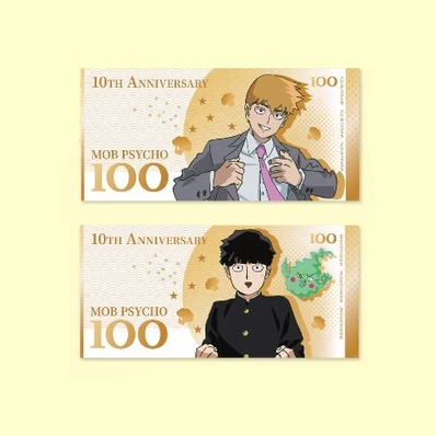 Mob Psycho 100 - 10th Anniversary Series - Holographic Ticket Set (2 pcs)