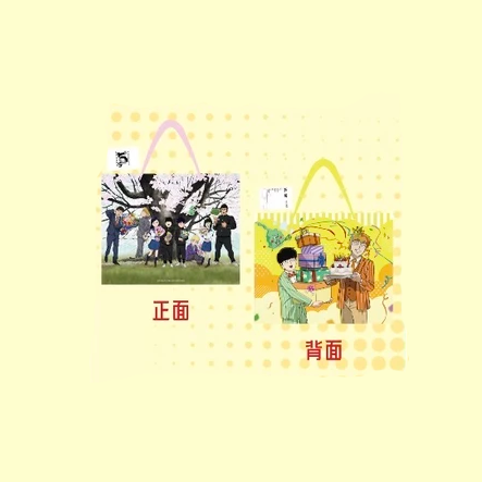 Mob Psycho 100 - Sakura Series - Shopping Bag