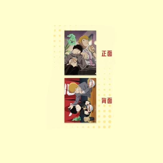 Mob Psycho 100 - TV Anime Series - Clear File Folder