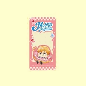 【Pre-Order】Mob Psycho 100 - Fast Food Series - Bookmark