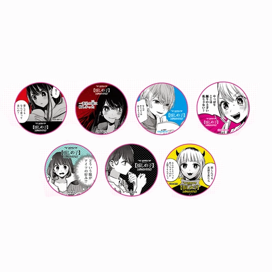 Oshi no Ko - MANGA DIVE - Original Tin Badge (56mm)