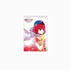 【Pre-Order】Oshi no Ko - MANGA DIVE - Slim Acrylic Stand
