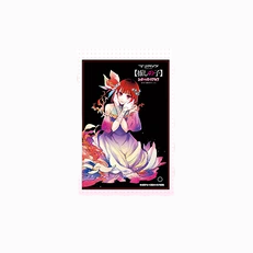 【Pre-Order】Oshi no Ko - MANGA DIVE - Slim Acrylic Stand