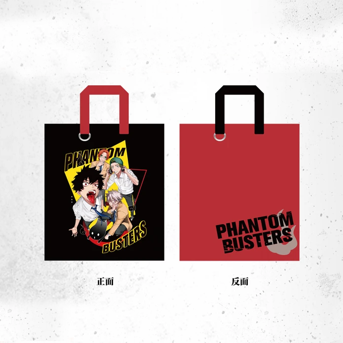 【Pre-Order】Phantom Busters - Manga Series - Canvas Tote Bag