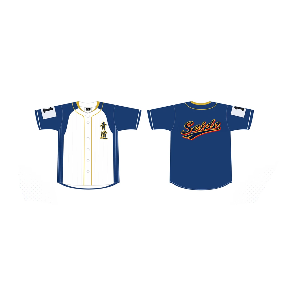 Ace of the Diamond Act II - Baseball Jersey
