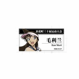 【Pre-Order】Detective Conan - Beika Town Sports Competition - Metal Nameplate
