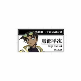 【Pre-Order】Detective Conan - Beika Town Sports Competition - Metal Nameplate