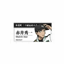 【Pre-Order】Detective Conan - Beika Town Sports Competition - Metal Nameplate