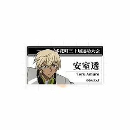 【Pre-Order】Detective Conan - Beika Town Sports Competition - Metal Nameplate