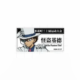 【Pre-Order】Detective Conan - Beika Town Sports Competition - Metal Nameplate