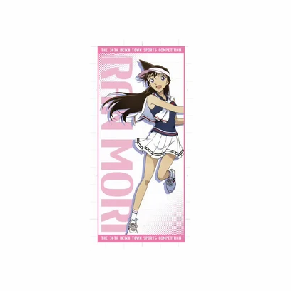 【Pre-Order】Detective Conan - Beika Town Sports Competition - Life-size Support Towel (L)