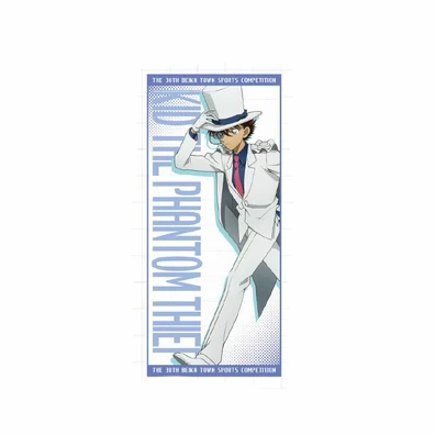 【Pre-Order】Detective Conan - Beika Town Sports Competition - Life-size Support Towel (L)