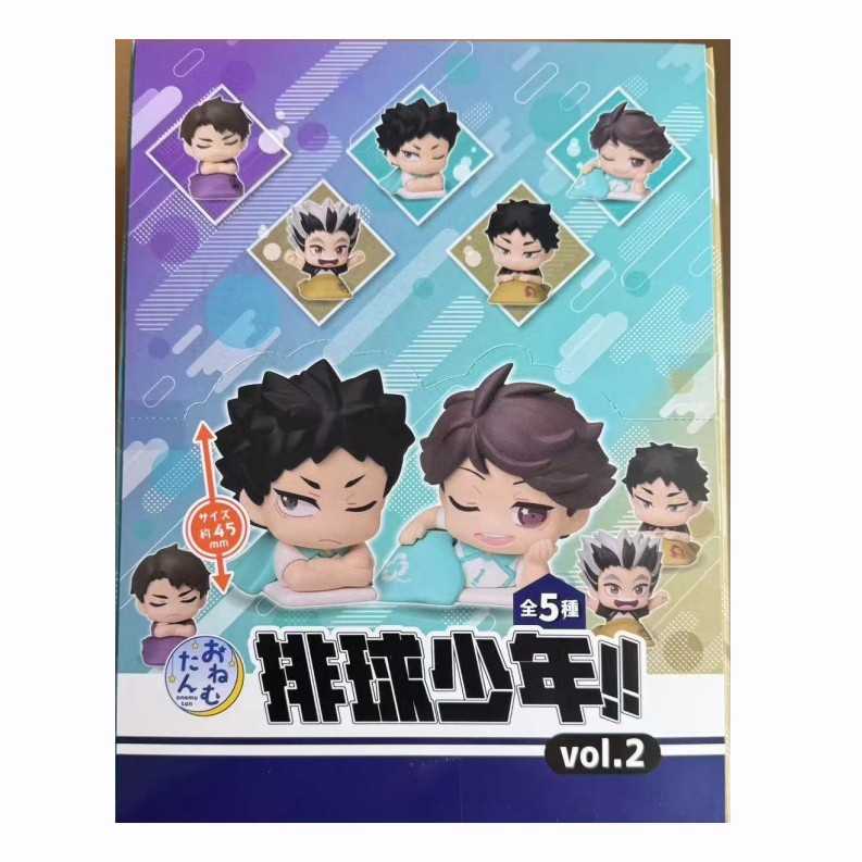 Haikyu!! - Trading Figure