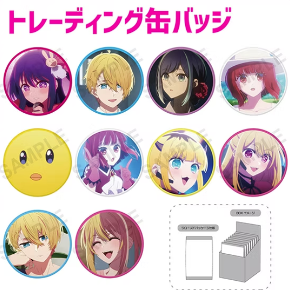 【Pre-Order】Oshi no Ko - Badge