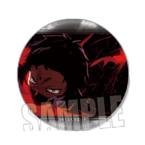 Bungo Stray Dogs - Badge (No. 2)