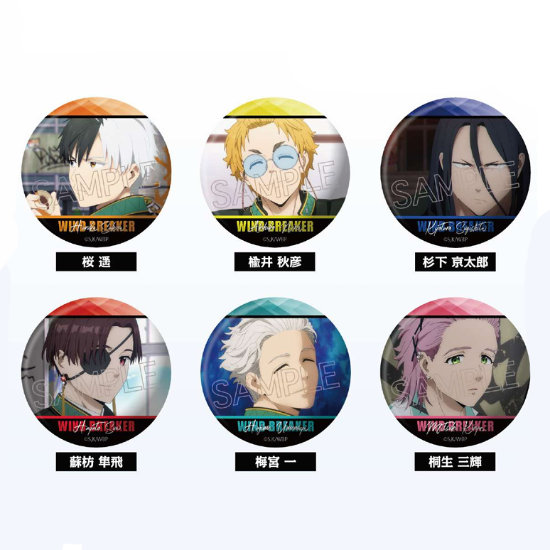 【Pre-Order】Wind Breaker - Badge (No. 1)