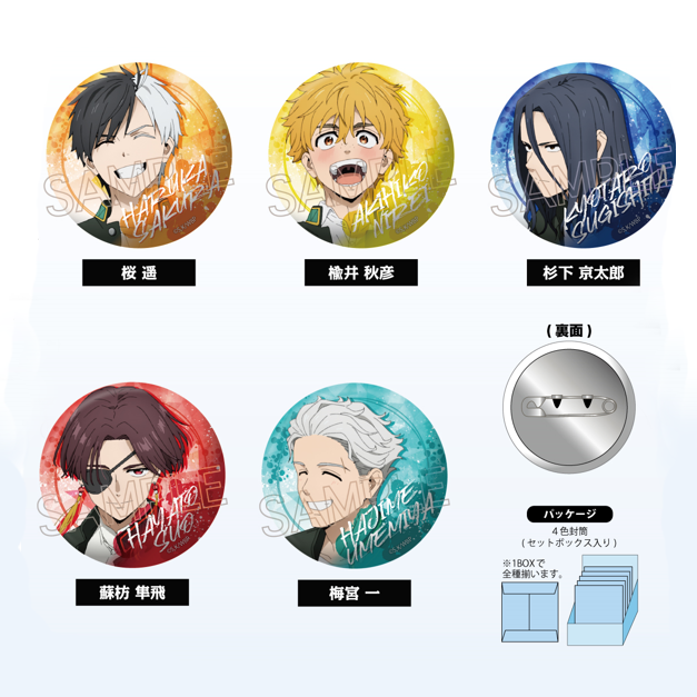 Wind Breaker - Badge (No. 2)