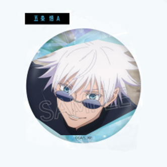 【Pre-Order】Jujutsu Kaisen - Badge (No. 6)