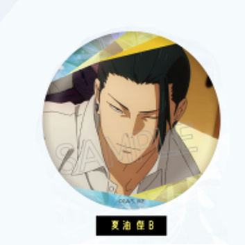 【Pre-Order】Jujutsu Kaisen - Badge (No. 7)
