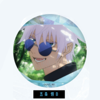 Jujutsu Kaisen - Badge (No. 8)