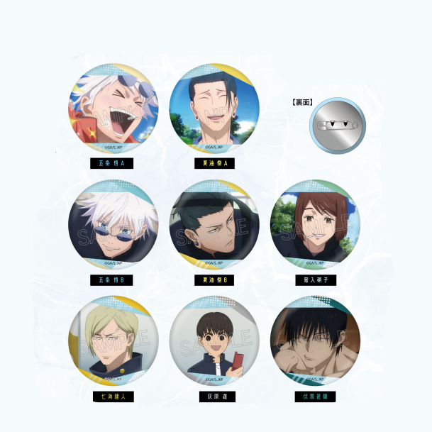 Jujutsu Kaisen - Badge (No. 2)