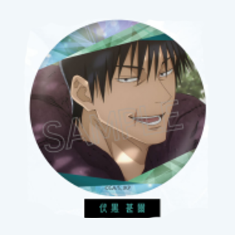 Jujutsu Kaisen - Badge (No. 4)