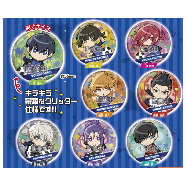 【Pre-Order】Blue Lock - Badge (No. 5)
