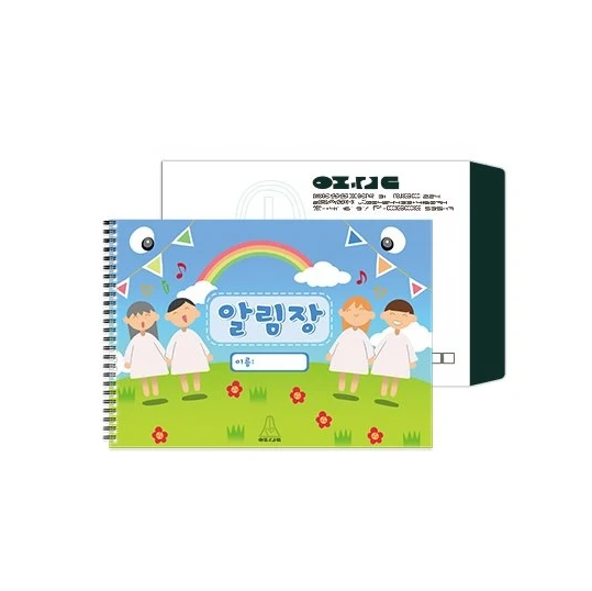 【Pre-Order】Alien Stage - Anakt Garden Series - Anakt Garden Kit