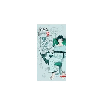 【Pre-Order】ALIEN STAGE - Anakt Garden Series - A3 Poster