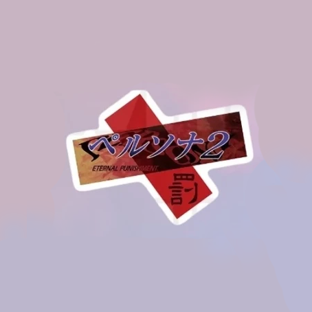 【Pre-Order】Persona - 30th Anniversary Series - Series Logo Cushion
