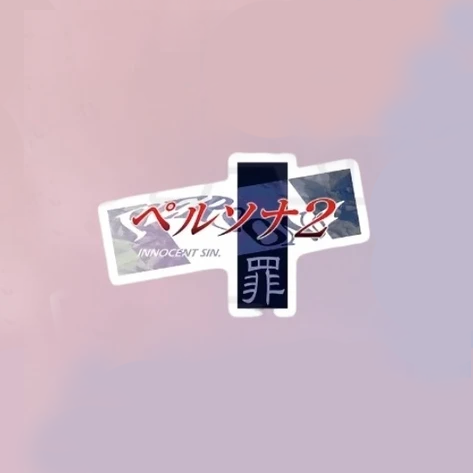 【Pre-Order】Persona - 30th Anniversary Series - Series Logo Cushion
